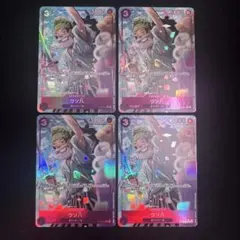 2025年最新】ウソ八 パラレルの人気アイテム - メルカリ