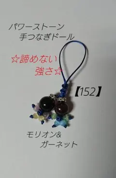 ふじ様 リクエスト 3点 まとめ商品