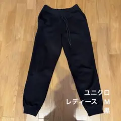 UNIQLO ヒートテックボアスウェットパンツ M 09 BLACK