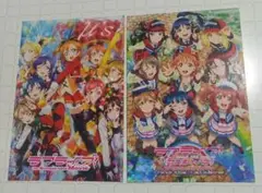 ラブライブ ポストカード 非売品