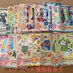アイカツカード レアカードセット売り 【最終値下げ】
