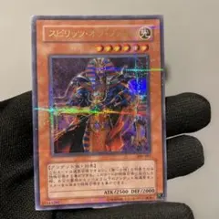 2026年最新】遊戯王 スピリッツ オブ ファラオの人気アイテム - メルカリ
