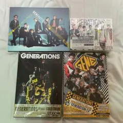 GENERATIONS 4点セット