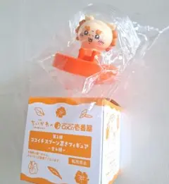 ちいかわ CoCo壱番屋 シーサー スプーン置きフィギュア 新品未使用