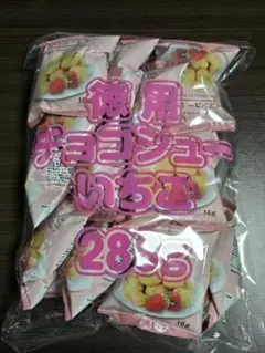 徳用 チョコシュー いちご 28袋入りのサムネイル