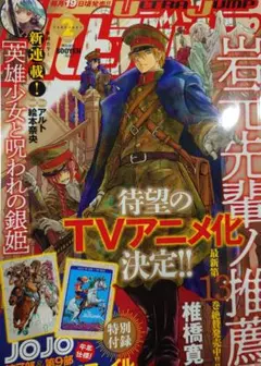 2026年最新】ウルトラジャンプ 2008の人気アイテム - メルカリ