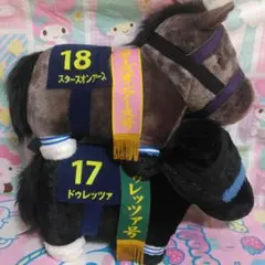 ドゥレッツァ　スターズオンアース　ふわふわBIGぬいぐるみ