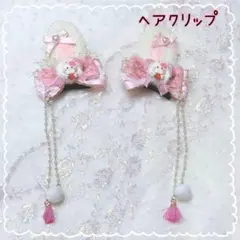 ヘアクリップ リボン うさぎ ピンク うさ耳 量産型 地雷系 ロリータ レース