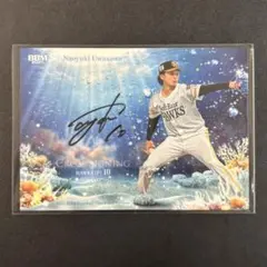 2025年最新】Bbm 2ND サインの人気アイテム - メルカリ