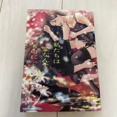 Item thumbnail for item 42d87a4d-3e2a-406d-a582-57bd7c95ee74