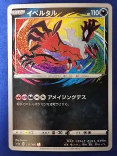 メガネー（まとめ買いお願いします。）様 リクエスト 2点 まとめ商品