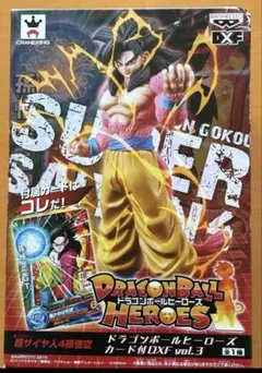 ヨ*ヨ様 ドラゴンボールヒーローズ 超サイヤ人４孫悟空 フィギュア