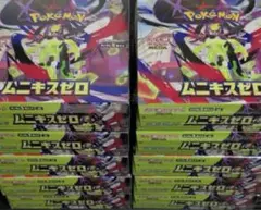 新品 未開封 シュリンク付き ポケモンカードゲーム ムニキスゼロ 10BOX
