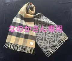 極美品‼︎Burberry（バーバリー ）カシミヤ100％ 大判マフラーモノグラム
