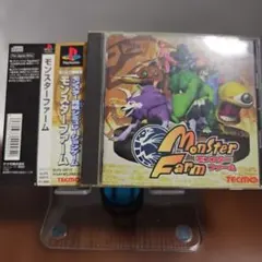 帯付き　PS1 モンスターファーム