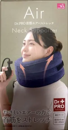 Dr.PRO Air Neck Supporter（ネックマッサージ）