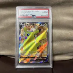 PSA10 ピカチュウV スタートデッキ100 ポケモンカード - メルカリ