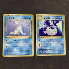 オクタン XY 019/171 PSA10 レトロカード オクタン(019/171) | ホイル | ドラゴンスター | ポケモンカード