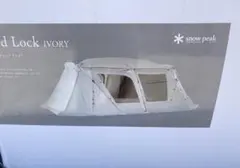 2025年最新】ランドロックの人気アイテム - メルカリ