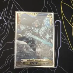 2026年最新】孤高の騎士 ガンスロッドの人気アイテム - メルカリ