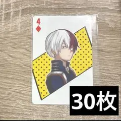2026年最新】轟焦凍トレカの人気アイテム - メルカリ