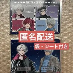 にじさんじ　せめ4 すき家　コラボカード　２種