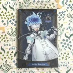 ツイステ ウエハース3 オルト 実験着