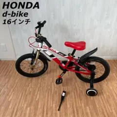2026年最新】d-bike 補助輪の人気アイテム - メルカリ