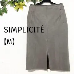◆SIMPLICITE◆ グレー フロントスリット入り タイトスカートのサムネイル
