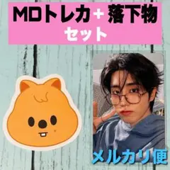 StrayKids 粉絲見面會 線下周邊 隨機小卡 掉落物 套組 鉉辰