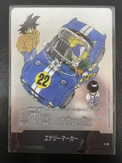 2026年最新】エナジーマーカー 22巻の人気アイテム - メルカリ