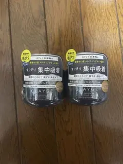 クレージュ　クレンジングバームのサムネイル
