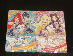 ひみつのアイプリ ときせん シンデレラのラララ セット