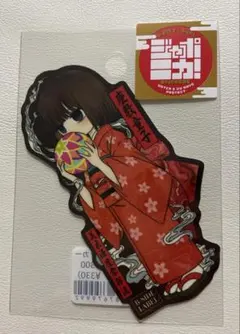 2026年最新】座敷童子の人気アイテム - メルカリ