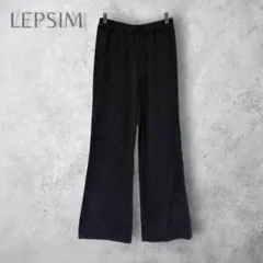 【LEPSIM レプシィム】　総針リブフレアパンツ　ブラック　無地　ブラック