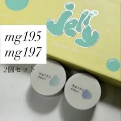 最安値 enoi Jelly mag セット　残り2セットのみ 2025年最新】enoiマグの人気アイテム - メルカリ