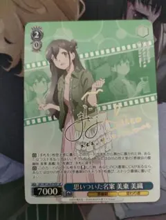 ヴァイスシュヴァルツブラウ 薬屋のひとりごと 薬師の娘 猫猫 KHR
