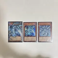 遊戯王 サイバーダークホーン・エッジ・キール アルティメットレア