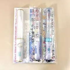 プロセカ 感謝祭 2nd 3rd 4th ペンライト まとめ売り