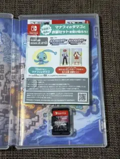 ポケットモンスター シャイニングパール