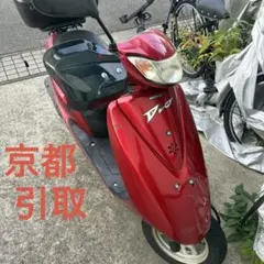 ぶー様専用 Yamaha JOG ワインレッド スクーター 収納ボックス付き