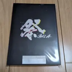 2025年最新】祭 gala〈初回盤〉の人気アイテム - メルカリ