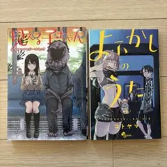 Item thumbnail for item 911e6b44-ffe4-4cf3-87f4-e5f79643aa35