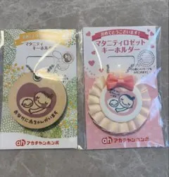 新品未開封♡赤ちゃん本舗　マタニティマーク2個セット