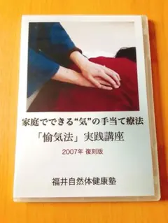 2026年最新】皮膚整体 dvdの人気アイテム - メルカリ