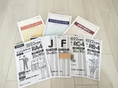2026年最新】インバスケット問題集2022の人気アイテム - メルカリ