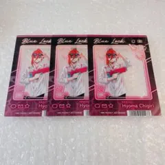 ブルーロック アニメイト特典 千切豹馬