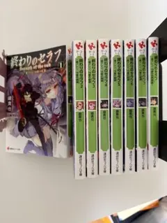 終わりのセラフ 33巻 34巻 35巻 セット - メルカリ