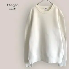 【ユニクロ】✨美品✨ ウォッシャブルストレッチミラノリブクルーネックセーター　白