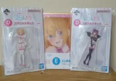 Item thumbnail for item 6d6d31ba-fa99-444f-ad41-16c607f71d24